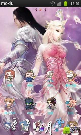 免費下載工具APP|秦时明月雪女高渐离魔秀桌面 app開箱文|APP開箱王