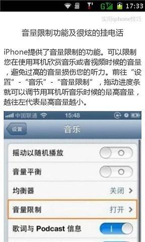 免費下載書籍APP|实用iphone技巧 app開箱文|APP開箱王