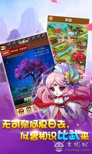 免費下載遊戲APP|热血玫瑰 app開箱文|APP開箱王