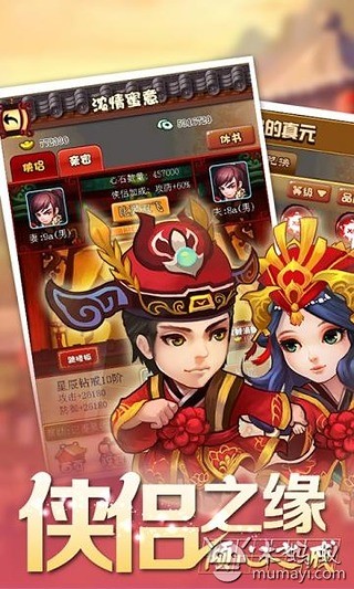 免費下載遊戲APP|热血玫瑰 app開箱文|APP開箱王