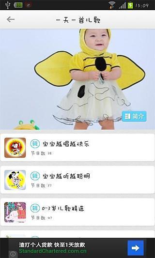 免費下載教育APP|儿童早教宝典 app開箱文|APP開箱王