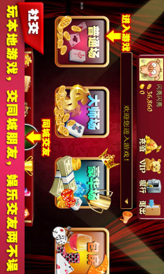 【免費棋類遊戲App】孝感卡五星-APP點子