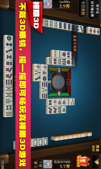 【免費棋類遊戲App】孝感卡五星-APP點子