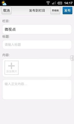 免費下載社交APP|掌上龙口 app開箱文|APP開箱王