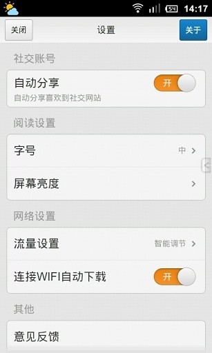 免費下載社交APP|掌上龙口 app開箱文|APP開箱王