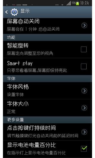 【免費工具App】萌字体-APP點子