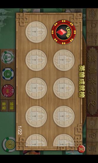 【免費棋類遊戲App】百家乐之自然旅程-APP點子