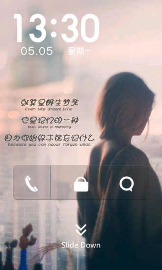 愛免費 - Android app on AppBrain