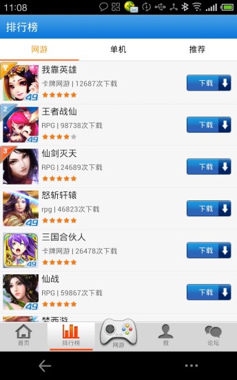 免費下載娛樂APP|世加游戏中心 app開箱文|APP開箱王