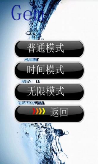 免費下載休閒APP|宝石对对碰 app開箱文|APP開箱王