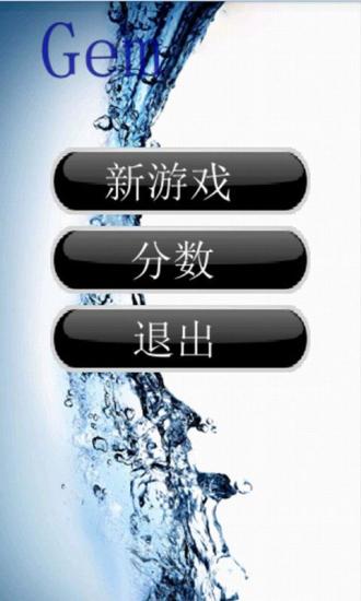 免費下載休閒APP|宝石对对碰 app開箱文|APP開箱王