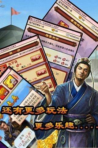 免費下載角色扮演APP|傲世三国 app開箱文|APP開箱王