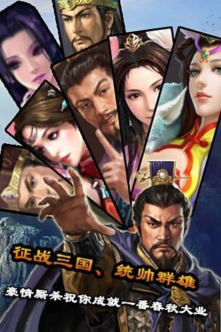 免費下載角色扮演APP|傲世三国 app開箱文|APP開箱王