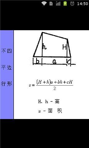 Re: [詢問] Google Docs的中文字型？ - 看板Google - 批踢踢 ...