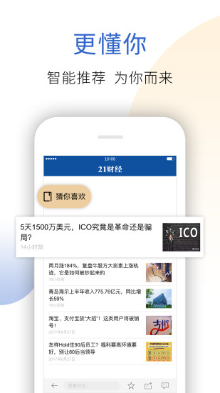 21世纪经济报道微博_21世纪经济报道的微博 微博(2)