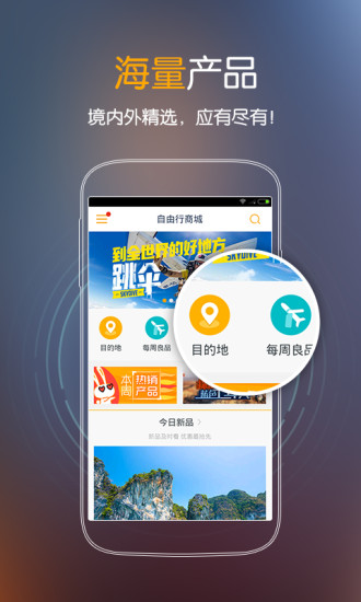 免費音樂下載APP 推薦：愛音樂APK 下載( MP3音樂下載播放 ...