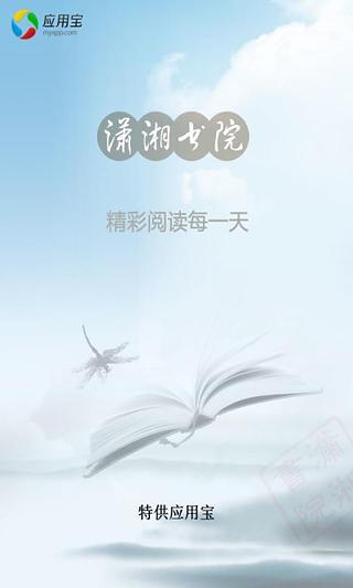 免費下載書籍APP|重生之玩转豪门 app開箱文|APP開箱王