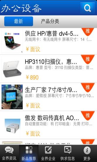 shopping list license apk網站相關資料 - 硬是要APP - 硬是要學