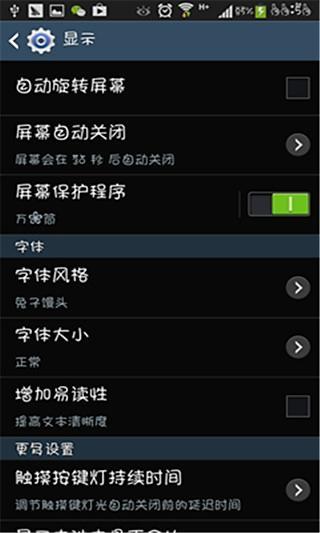【教學】Android VPN 應用與重點(三)-跨區下載各國APP(103.05.21更新) @ WangHenry-遊戲與3C部落格(hanshuenwang@gmail.com,3C ...