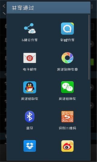 【免費娛樂App】兔子馒头-APP點子