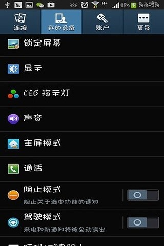 【免費娛樂App】兔子馒头-APP點子