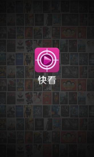 快牙- 跨平台传输神器，媒体中心：在App Store 上的内容