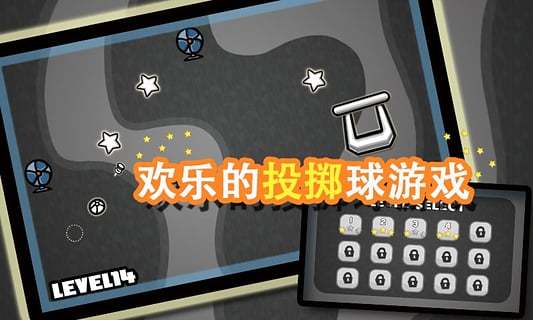 免費下載休閒APP|Crazy Bouncy Ball app開箱文|APP開箱王