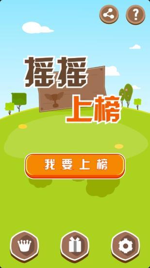 【免費生活APP】紋身刻字|線上玩APP不花錢-硬是要APP - 首頁