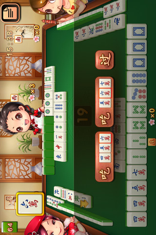 【免費棋類遊戲App】QQ麻将-APP點子