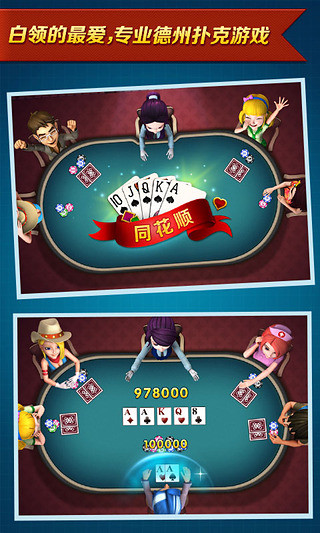 免費下載棋類遊戲APP|波克棋牌 app開箱文|APP開箱王