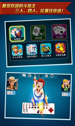 免費下載棋類遊戲APP|波克棋牌 app開箱文|APP開箱王