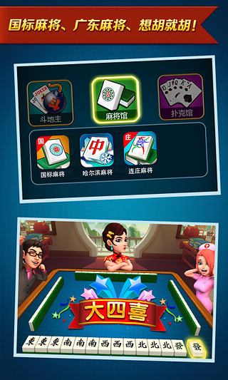 【免費棋類遊戲App】波克棋牌-APP點子