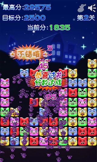 免費下載休閒APP|碰碰猪 app開箱文|APP開箱王