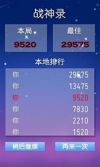 免費下載休閒APP|碰碰猪 app開箱文|APP開箱王