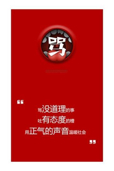 半糖- 只推荐你应该买的好东西：在App Store 上的App - iTunes