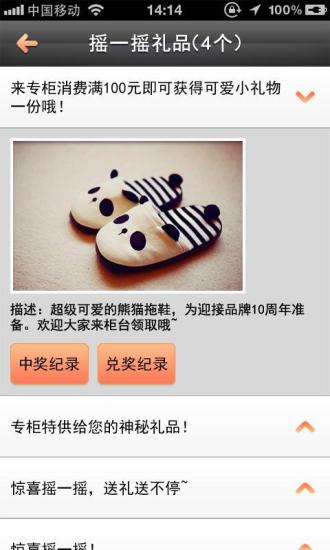 免費下載教育APP|天虹店员 app開箱文|APP開箱王