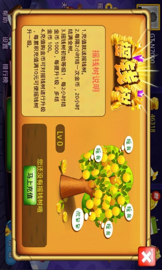 免費下載棋類遊戲APP|天天斗牛 app開箱文|APP開箱王