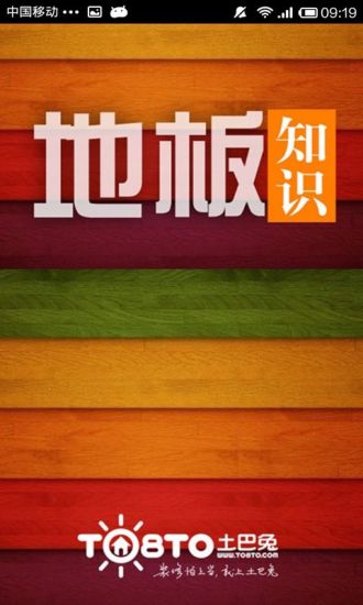 飛哥與小佛 - 維基百科，自由的百科全書