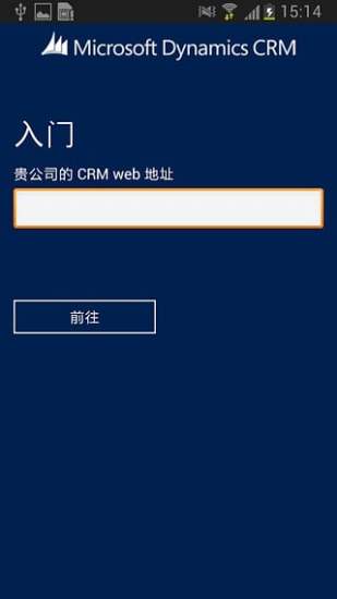 免費下載商業APP|Dynamics CRM app開箱文|APP開箱王