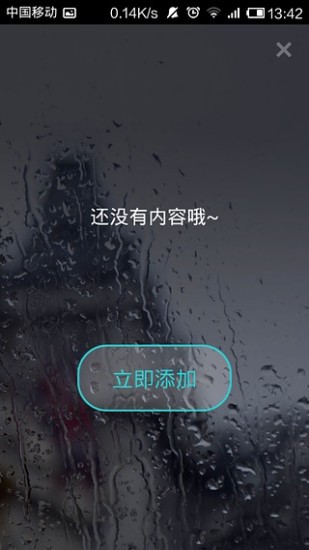 免費下載工具APP|贴贴二维码 app開箱文|APP開箱王