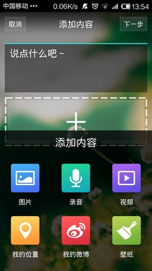 免費下載工具APP|贴贴二维码 app開箱文|APP開箱王