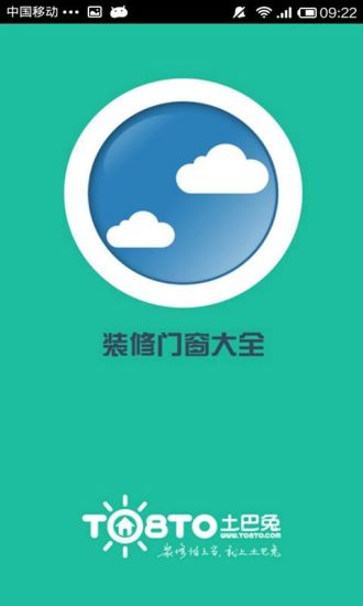 千千靜聽繁體中文版下載2015 (更名百度音樂) - 免費軟體下載