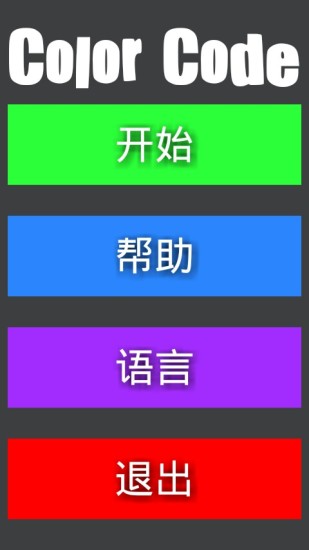 免費下載休閒APP|彩球解码 app開箱文|APP開箱王