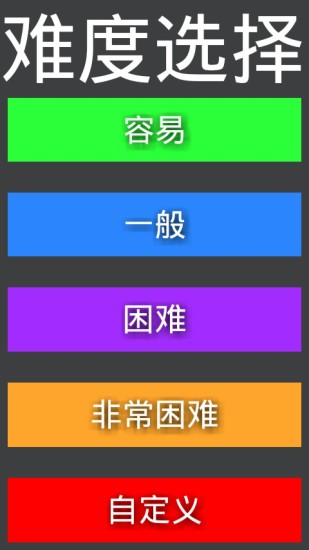 免費下載休閒APP|彩球解码 app開箱文|APP開箱王