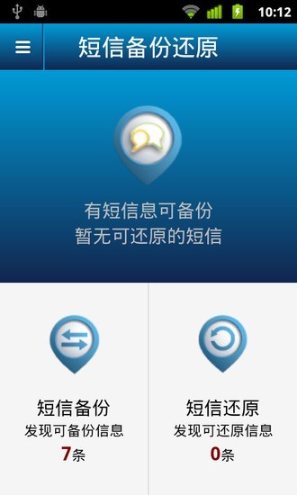 nero 燒錄軟體中文版下載,nero 燒錄軟體中文版免費下載 | 軟體王-軟體資訊網站!
