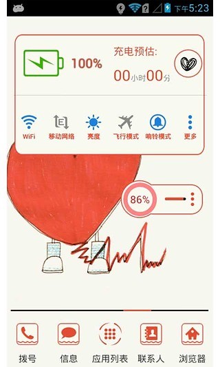 免費下載娛樂APP|胡子小姐-91主题美化锁屏 app開箱文|APP開箱王