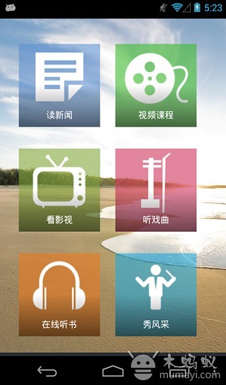 應用下載- 酷狗音樂APK 下載7.3.9 (破解台灣地區限制-境外ip ...