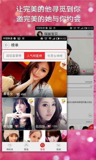 我的世界中文版|我的世界手机版|我的世界手机版下载|AppChina ...