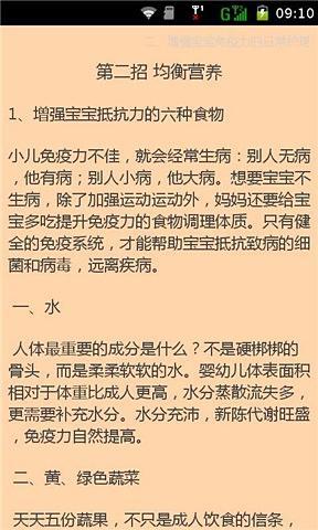 最近很流行把鎖屏螢幕的按鈕換成自己的照片!!!原來是這樣做!!安卓 ...