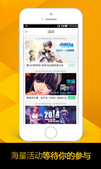 免費下載娛樂APP|17173手游 app開箱文|APP開箱王